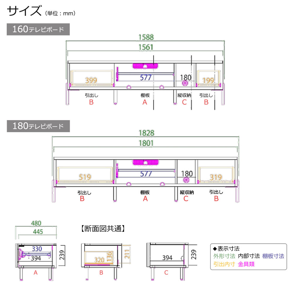 テレビボード「ルーク2」オークヴィンテージナチュラル色(OK-VN) 全4サイズ【セール対象品のため5%OFF】