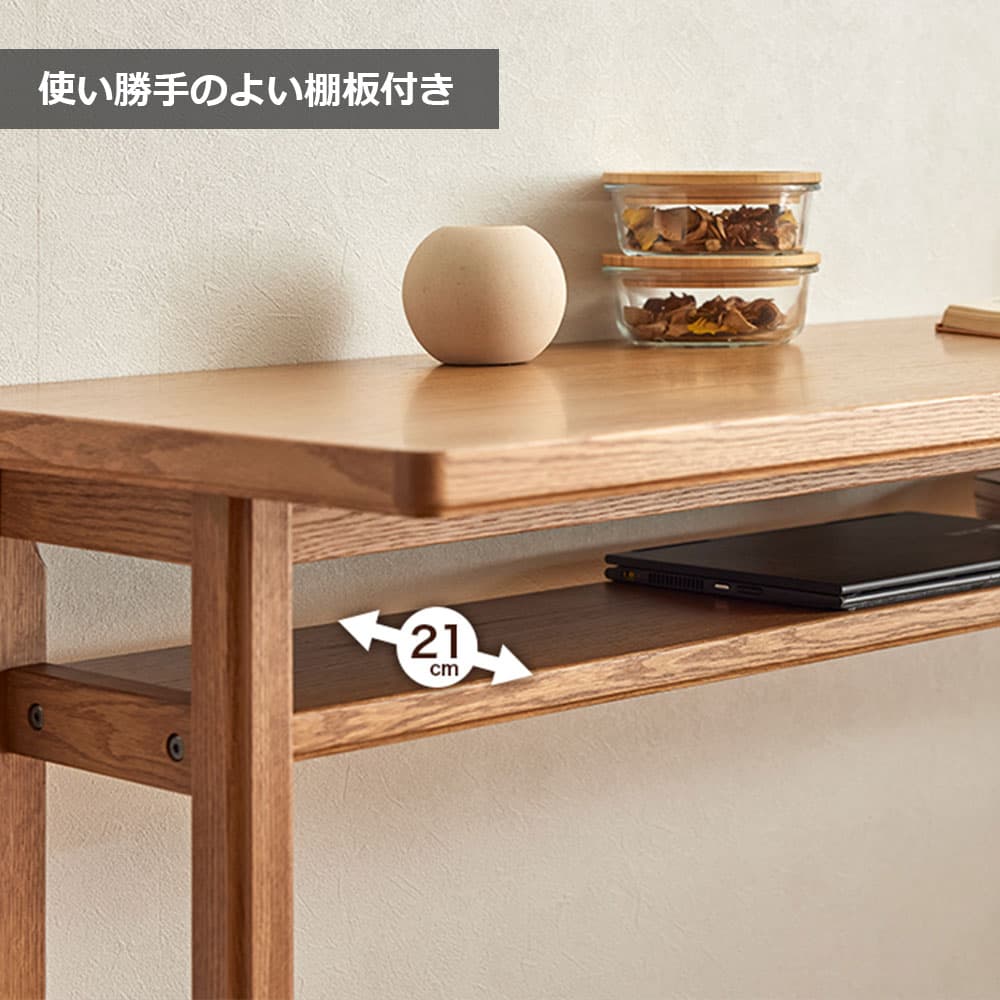 テーブル「MDT-251」幅90cm/幅176cm 全2サイズ オーク材 全2色