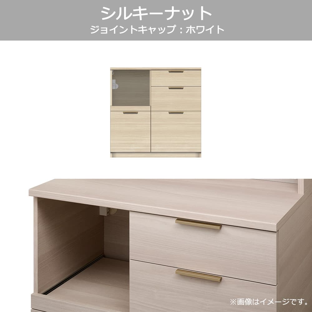 Pamouna（パモウナ）カウンター「NWA-S900R・900R」幅90cm 高さ88.4cm 奥行2サイズ（44.5cm・50cm）全4色