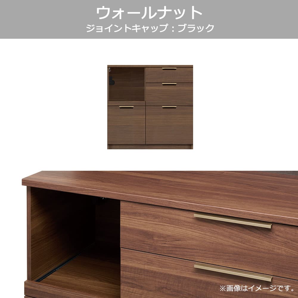 Pamouna（パモウナ）カウンター「NWA-S900R・900R」幅90cm 高さ88.4cm 奥行2サイズ（44.5cm・50cm）全4色