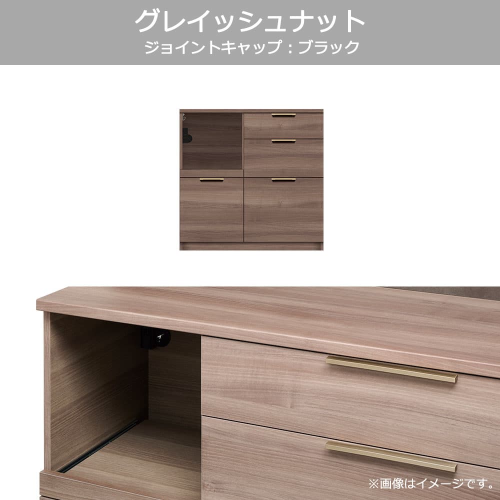 Pamouna（パモウナ）カウンター「NWA-S900R・900R」幅90cm 高さ88.4cm 奥行2サイズ（44.5cm・50cm）全4色