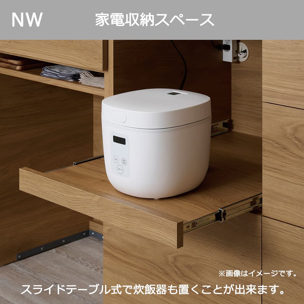 Pamouna（パモウナ）カウンター「NWA-S900R・900R」幅90cm 高さ88.4cm 奥行2サイズ（44.5cm・50cm）全4色