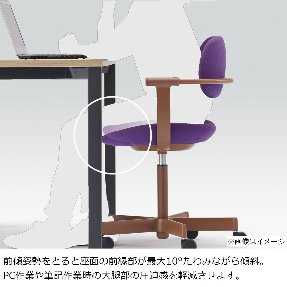 デスクチェア「vertebra03(バーテブラゼロサン)」4本脚(スチール脚)タイプ 張地#X7(プラムパープル)【受注生産品】