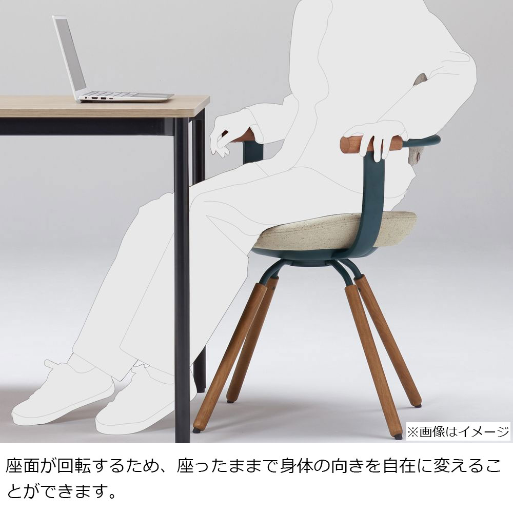 デスクチェア「vertebra03(バーテブラゼロサン)」4本脚(木脚ダーク)タイプ 張地#B4(ダックブルー)【受注生産品】