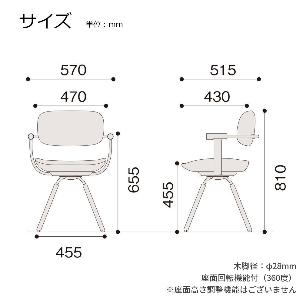 デスクチェア「vertebra03(バーテブラゼロサン)」4本脚(木脚ダーク)タイプ 張地#B4(ダックブルー)【受注生産品】
