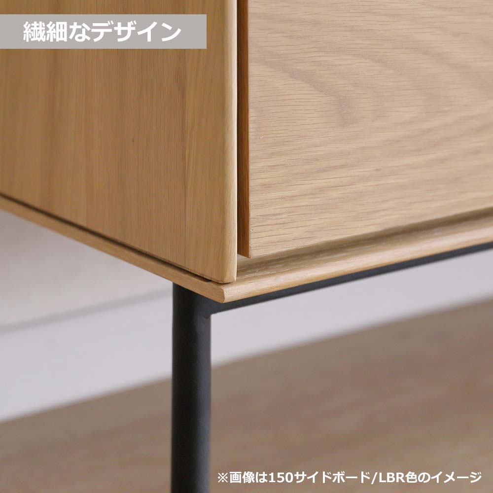 サイドボード「ノース」全2サイズ(幅120/150cm) 全2色【オンラインショップ限定品】【セール対象品のため5%OFF】