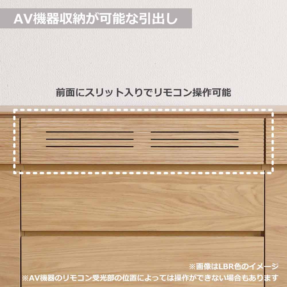 サイドボード「ノース」全2サイズ(幅120/150cm) 全2色【オンラインショップ限定品】【セール対象品のため5%OFF】