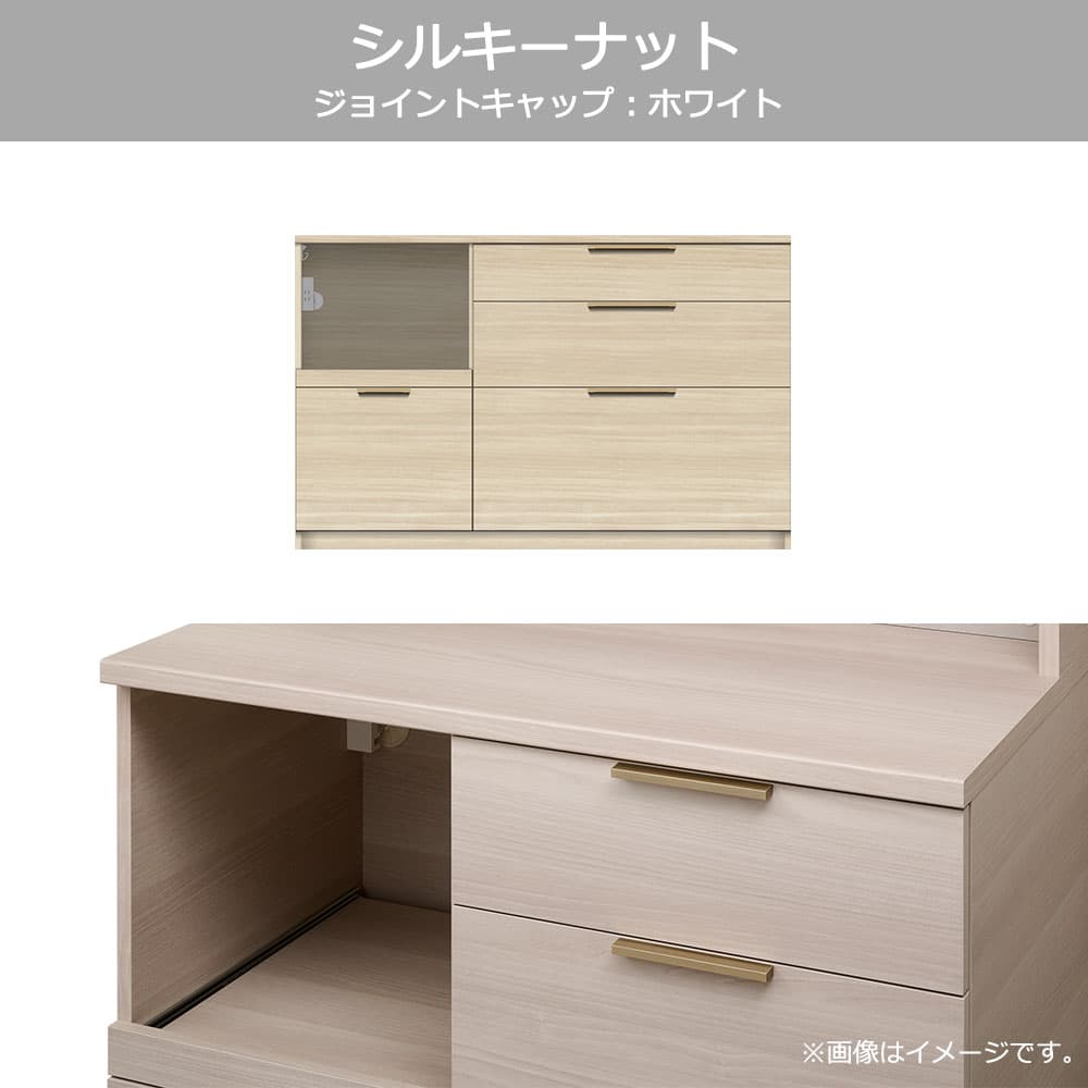 Pamouna(パモウナ)カウンター「NWA-S1400R・1400R」幅140cm 高さ88.4cm 奥行2サイズ(44.5cm・50cm)全4色