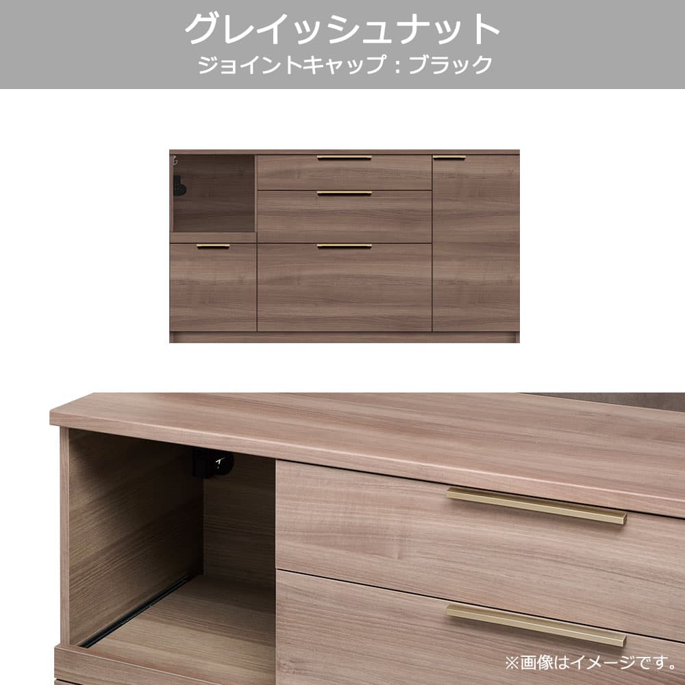 Pamouna(パモウナ)カウンター「NWA-S1400R・1400R」幅140cm 高さ88.4cm 奥行2サイズ(44.5cm・50cm)全4色
