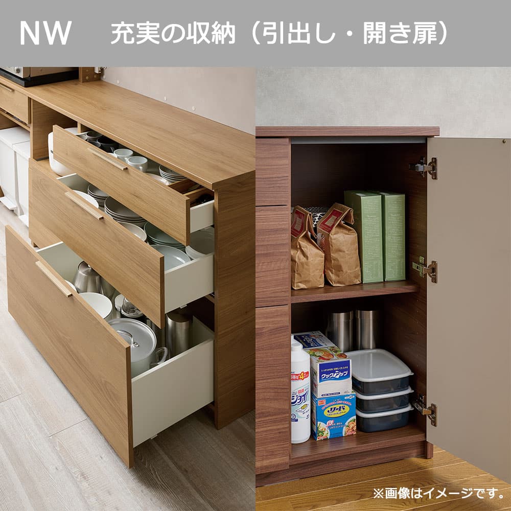 Pamouna(パモウナ)カウンター「NWA-S1600R・1600R」幅160cm 高さ88.4cm 奥行2サイズ(44.5cm・50cm)全4色