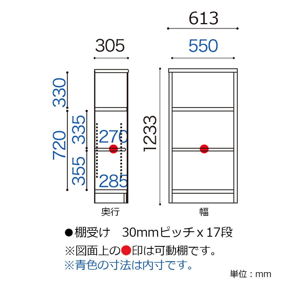 小島工芸　書棚 「Nアコード 60M」幅61.3cm ミドルタイプ 全4色【セール対象品のため5%OFF】