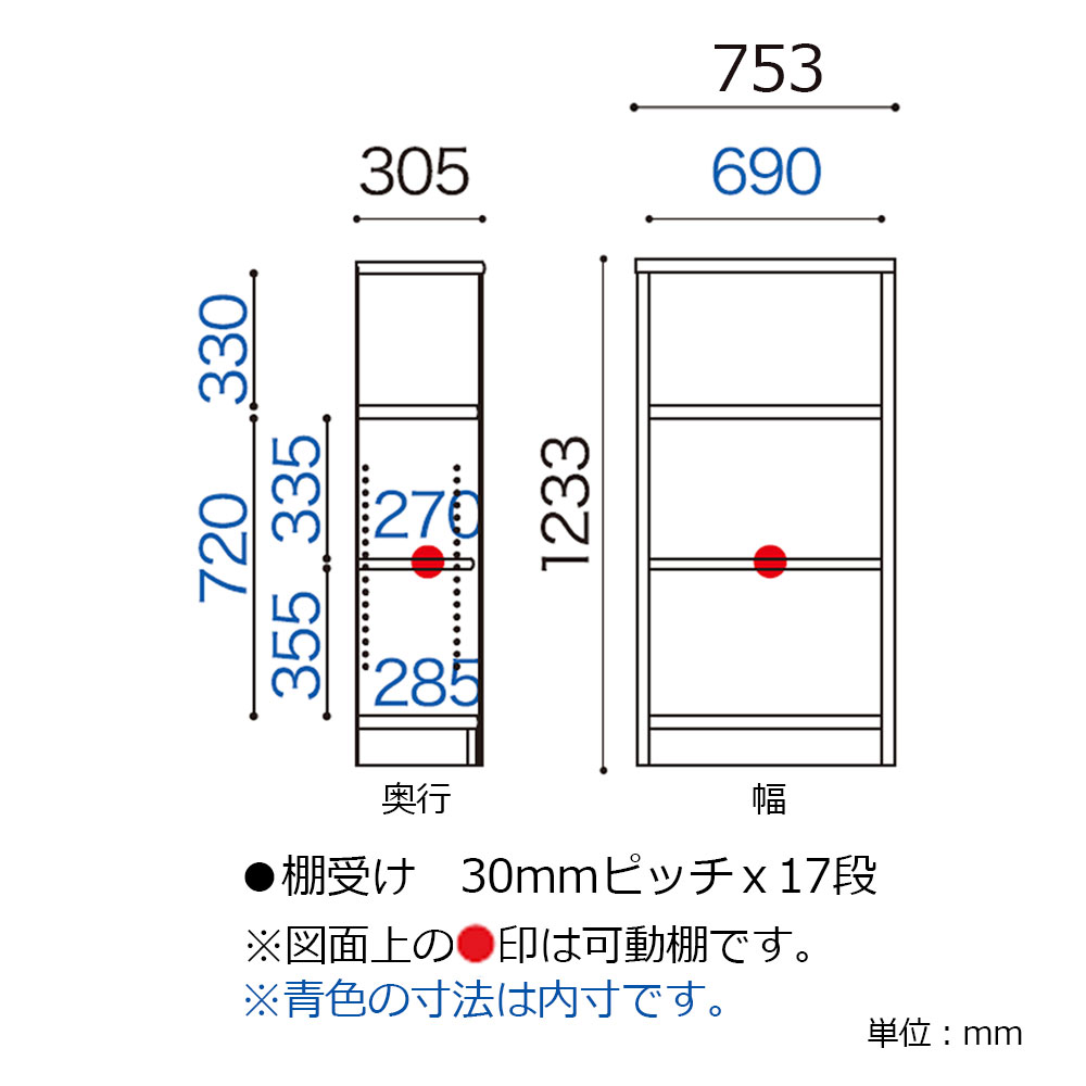 小島工芸 書棚 「Nアコード 75M」幅75.3cm ミドルタイプ 全4色【セール対象品のため5%OFF】
