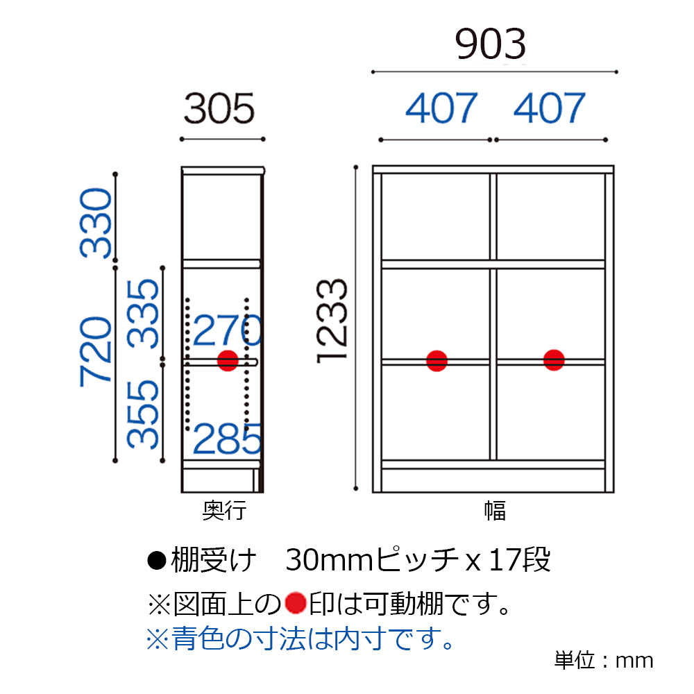 小島工芸　書棚 「Nアコード 90M」幅90.3cm ミドルタイプ 全4色【セール対象品のため5%OFF】