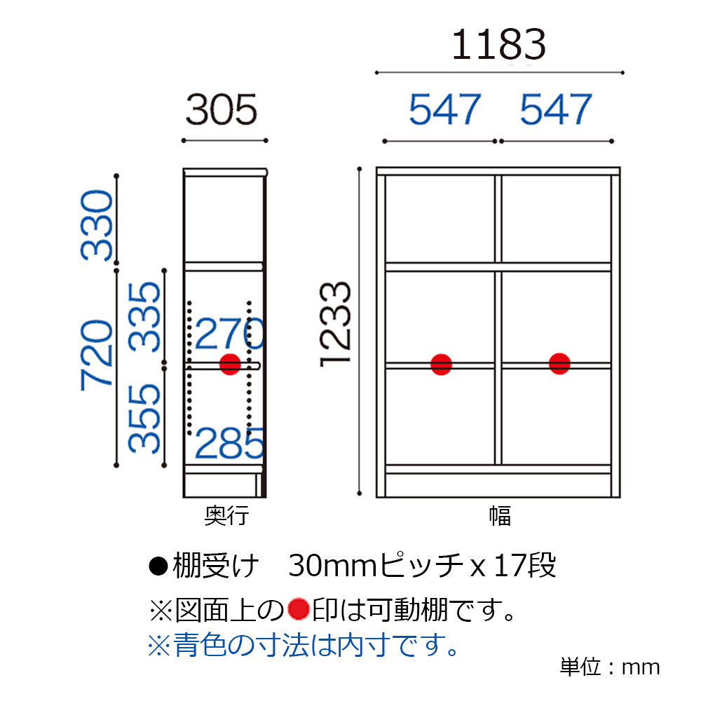 小島工芸　書棚 「Nアコード 120M」幅118.3cm ミドルタイプ 全4色【セール対象品のため5%OFF】