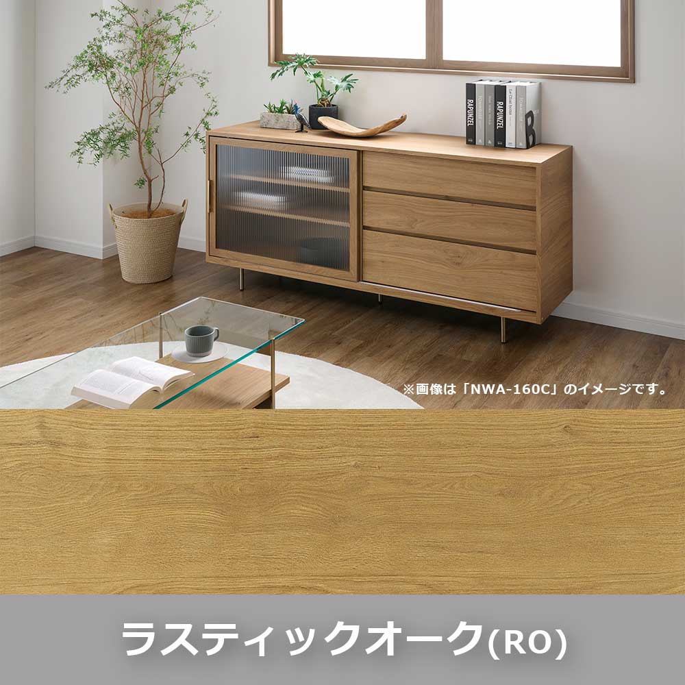 Pamouna(パモウナ)サイドボード「NWB-160C」幅160cm スイングドアタイプ 全4色【オンラインショップ限定品】