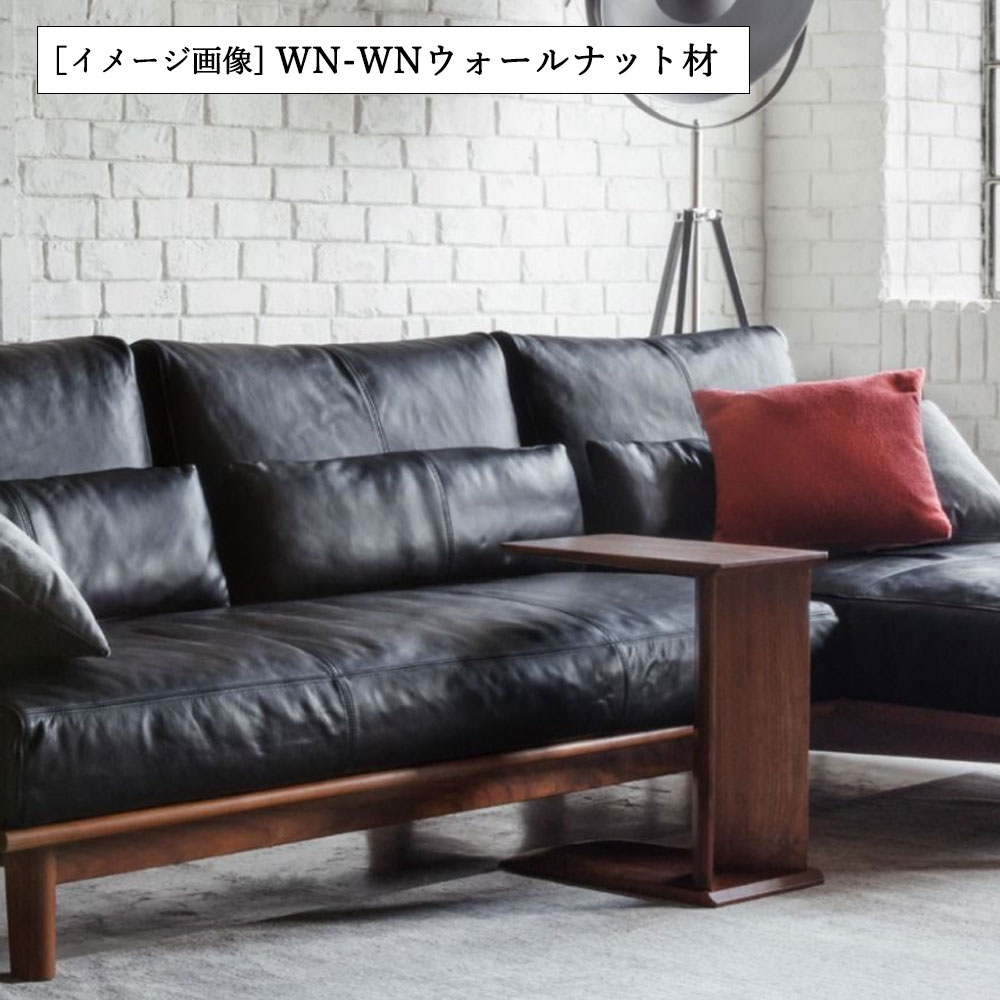 サイドテーブル「LT031-1S」全2色【受注生産品】