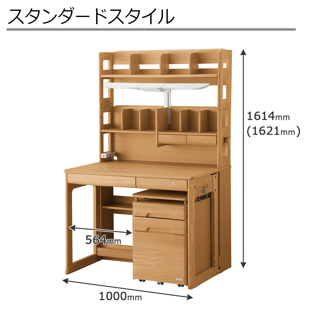 学習デスク「WD SPECIAL」幅100cm ステップアップデスク