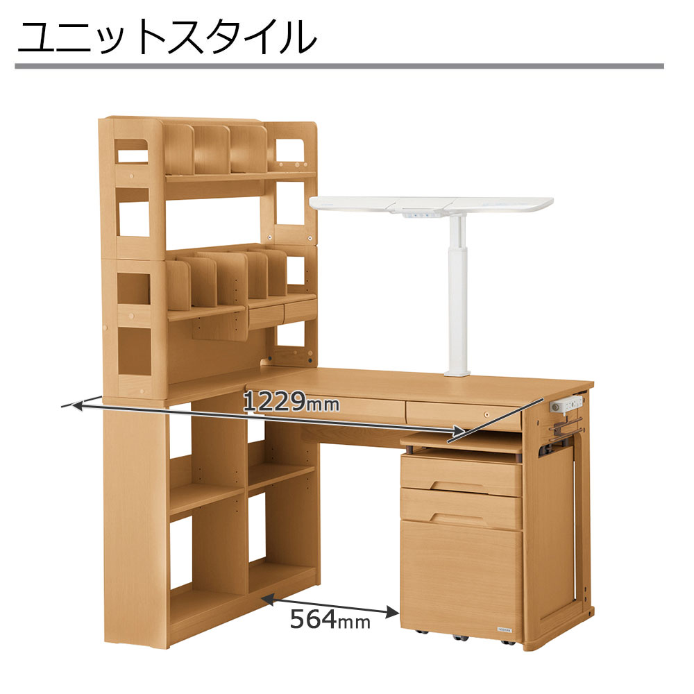 学習デスク「WD SPECIAL」幅100cm ステップアップデスク