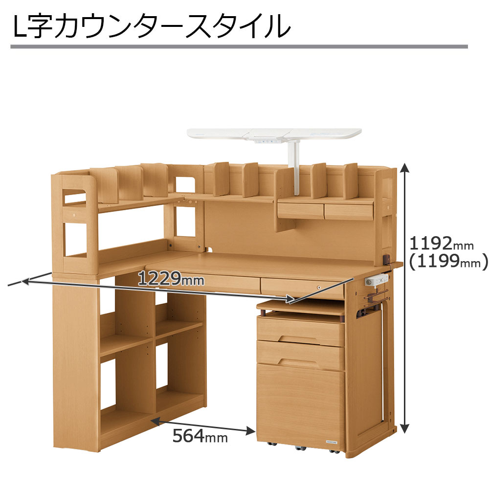 学習デスク「WD SPECIAL」幅100cm ステップアップデスク