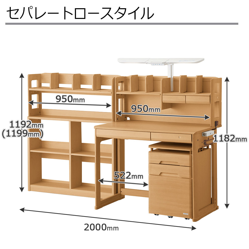 学習デスク「WD SPECIAL」幅100cm ステップアップデスク