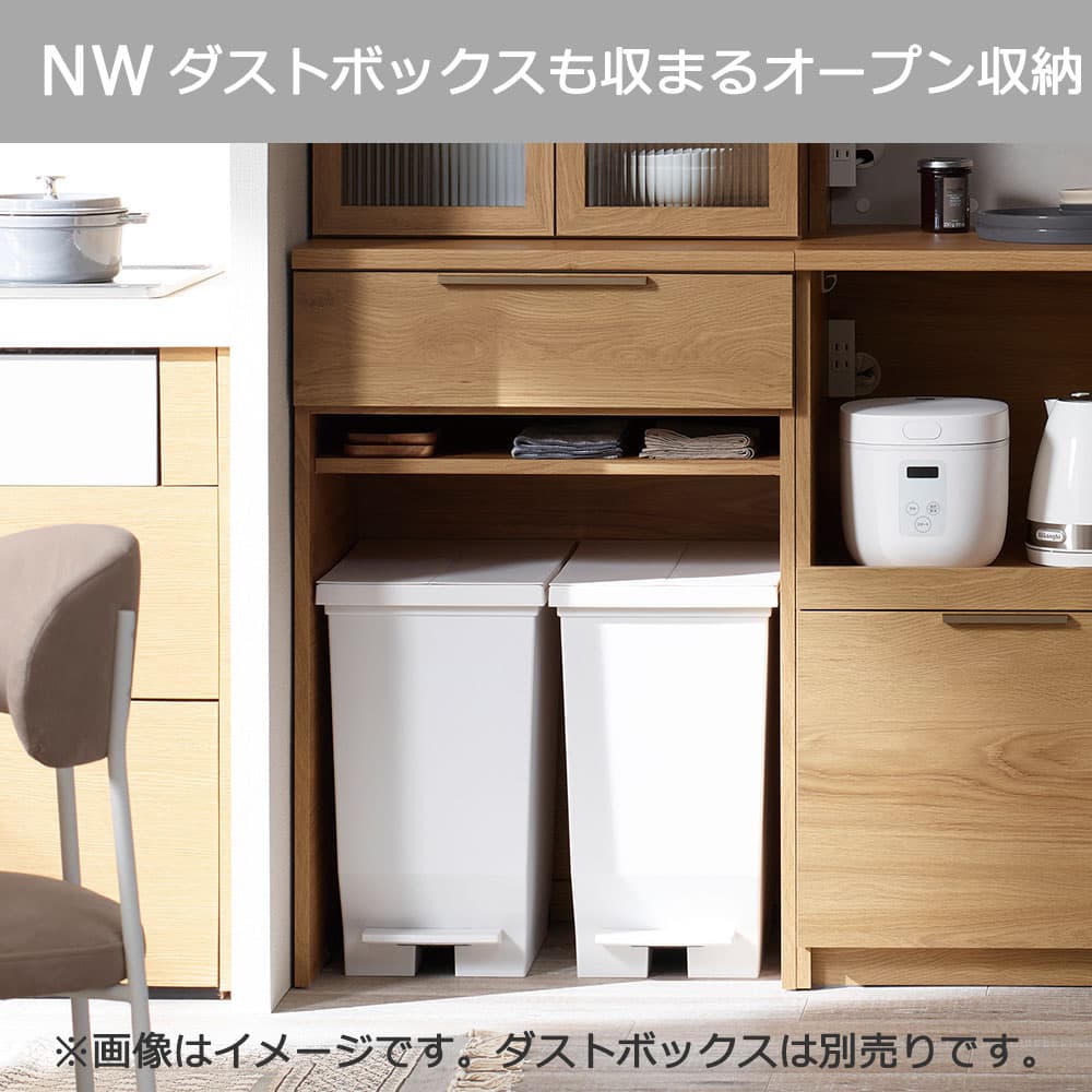 Pamouna(パモウナ)カウンター「NW-S602R・602R」幅60cm 高さ88.4cm 奥行2サイズ(44.5cm・50cm)全4色