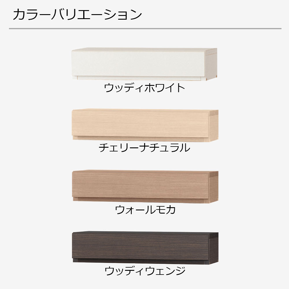 小島工芸 書棚「Nアコード」用オプション引き出し 全5サイズ 4色【セール対象品のため5%OFF】