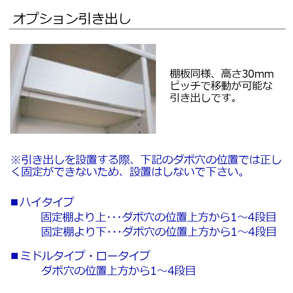 小島工芸 書棚「Nアコード」用オプション引き出し 全5サイズ 4色【セール対象品のため5%OFF】