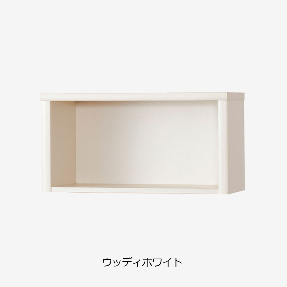 小島工芸 上置き「Nアコード 75A」幅75.3cm 全4色【セール対象品のため5%OFF】