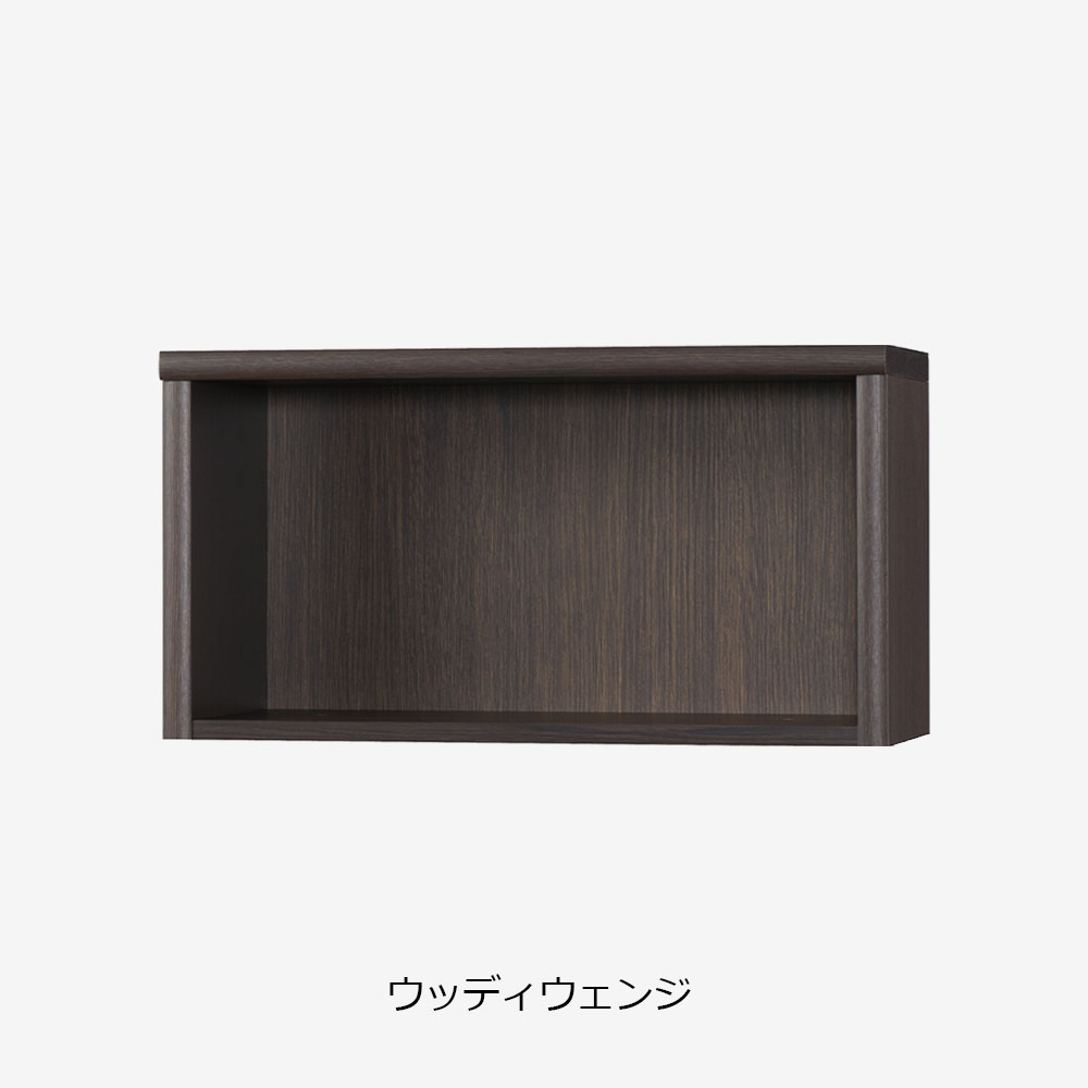小島工芸 上置き「Nアコード 75A」幅75.3cm 全4色【セール対象品のため5%OFF】