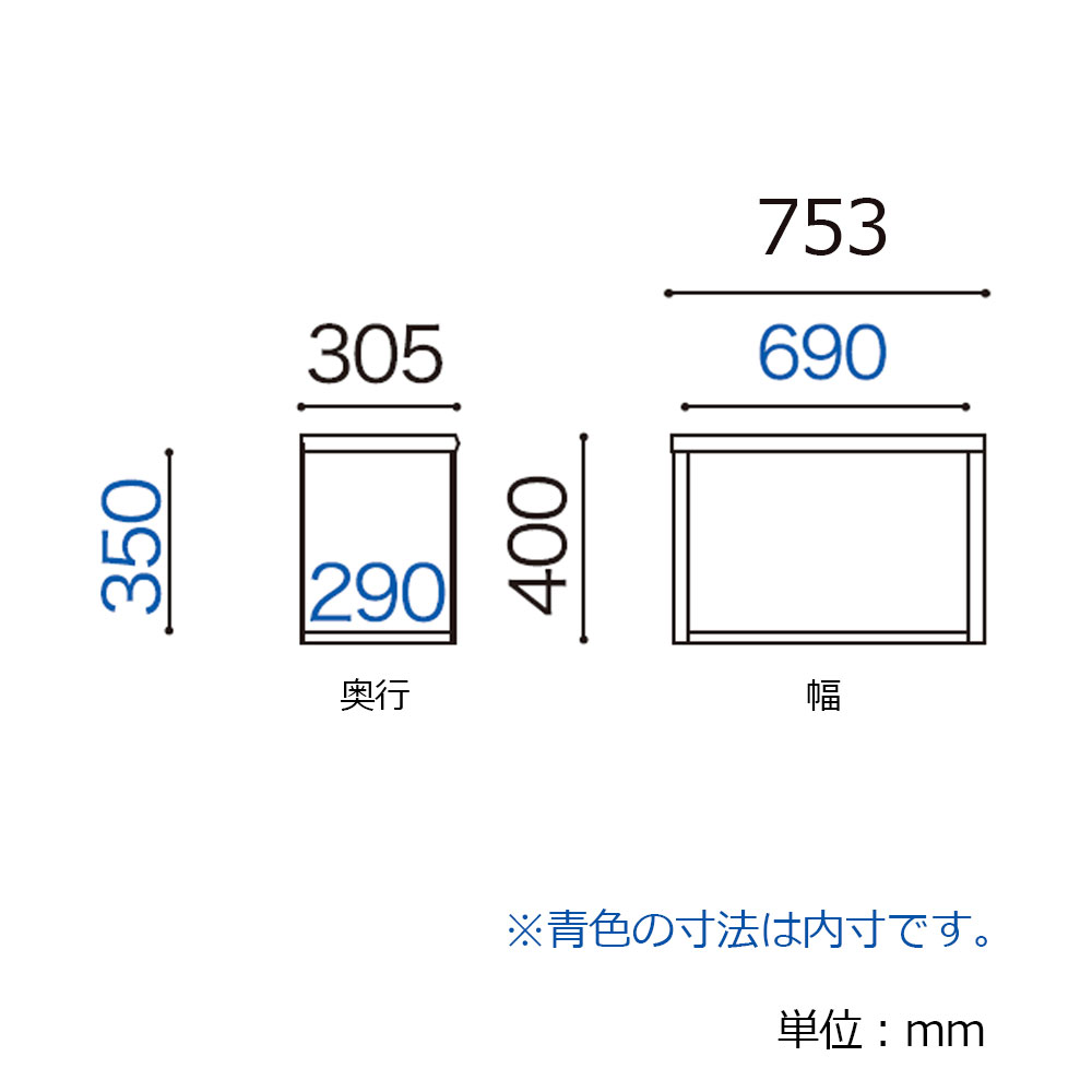 小島工芸 上置き「Nアコード 75A」幅75.3cm 全4色【セール対象品のため5%OFF】