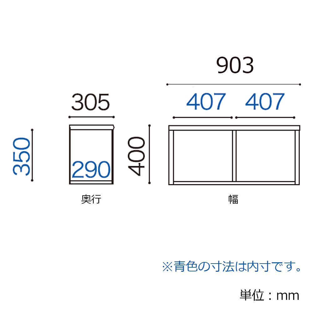 小島工芸　上置き 「Nアコード 90A」幅90.3cm 全4色【セール対象品のため5%OFF】