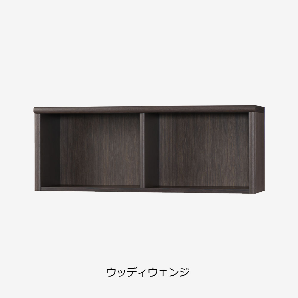小島工芸 上置き 「Nアコード 105A」幅106.3cm 全4色【セール対象品のため5%OFF】
