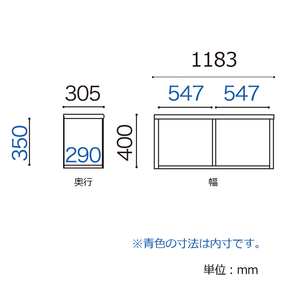 小島工芸 上置き 「Nアコード 120A」幅118.3cm 全4色【セール対象品のため5%OFF】