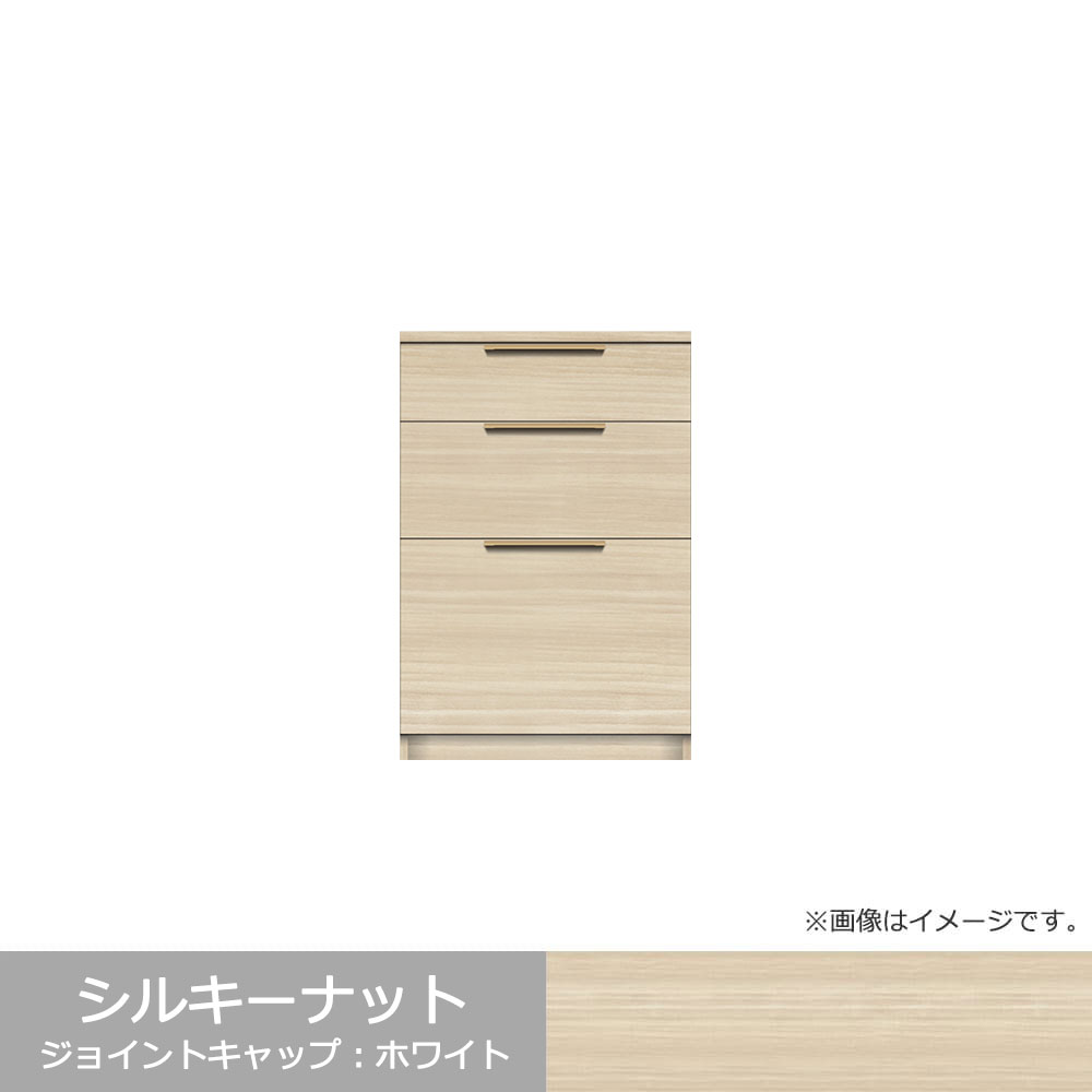 Pamouna（パモウナ）カウンター「NW-S600K・600K」幅60cm 高さ88.4cm 奥行2サイズ（44.5cm・50cm）全4色