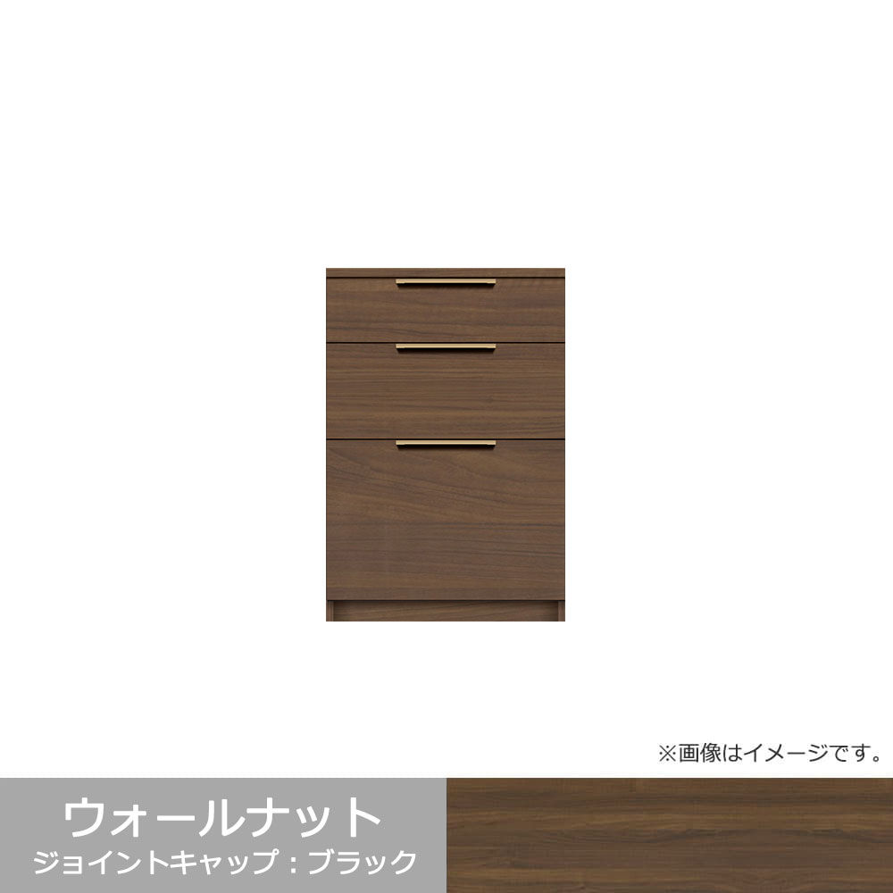 Pamouna（パモウナ）カウンター「NW-S600K・600K」幅60cm 高さ88.4cm 奥行2サイズ（44.5cm・50cm）全4色