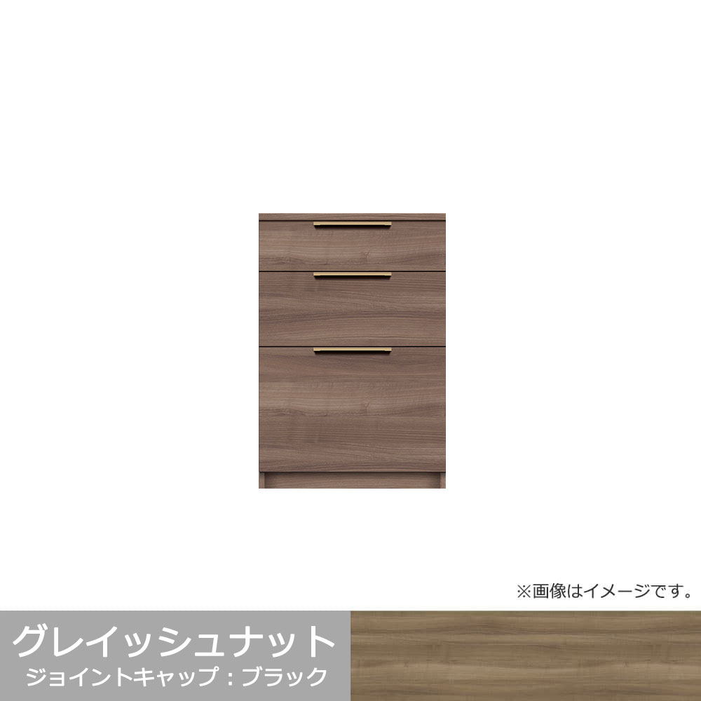 Pamouna（パモウナ）カウンター「NW-S600K・600K」幅60cm 高さ88.4cm 奥行2サイズ（44.5cm・50cm）全4色