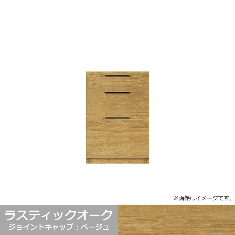 Pamouna（パモウナ）カウンター「NW-S600K・600K」幅60cm 高さ88.4cm 奥行2サイズ（44.5cm・50cm）全4色
