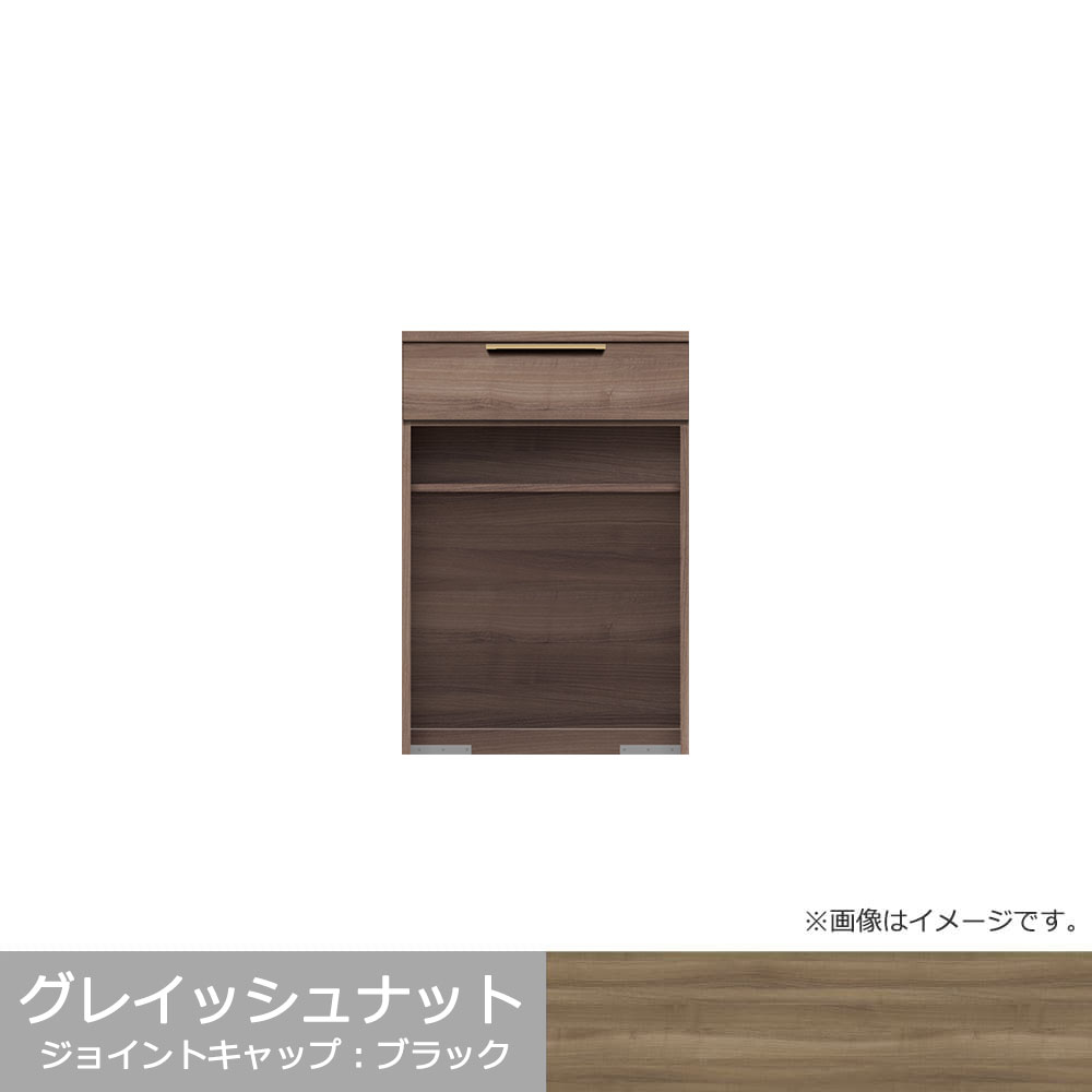 Pamouna(パモウナ)カウンター「NW-S602R・602R」幅60cm 高さ88.4cm 奥行2サイズ(44.5cm・50cm)全4色