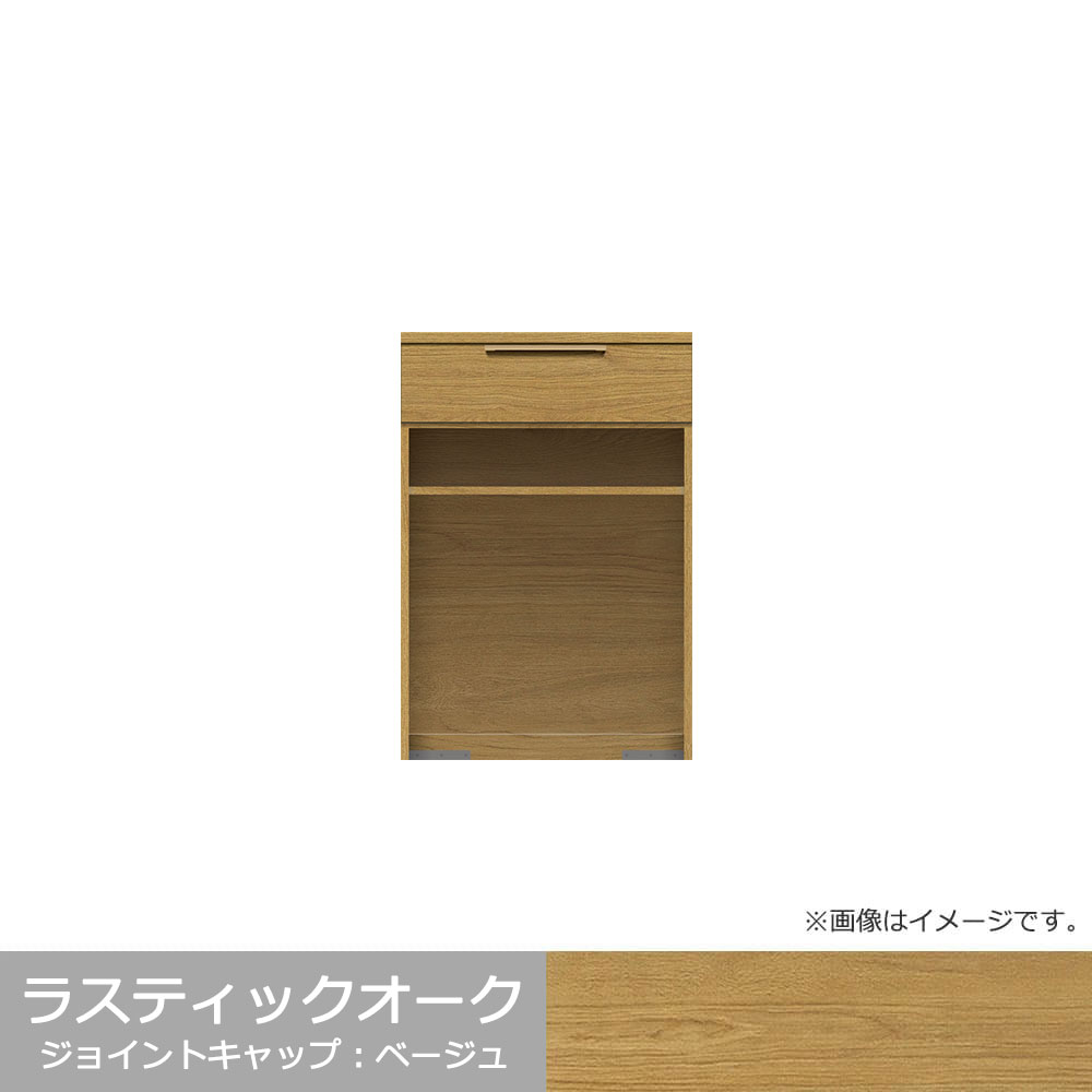 Pamouna(パモウナ)カウンター「NW-S602R・602R」幅60cm 高さ88.4cm 奥行2サイズ(44.5cm・50cm)全4色
