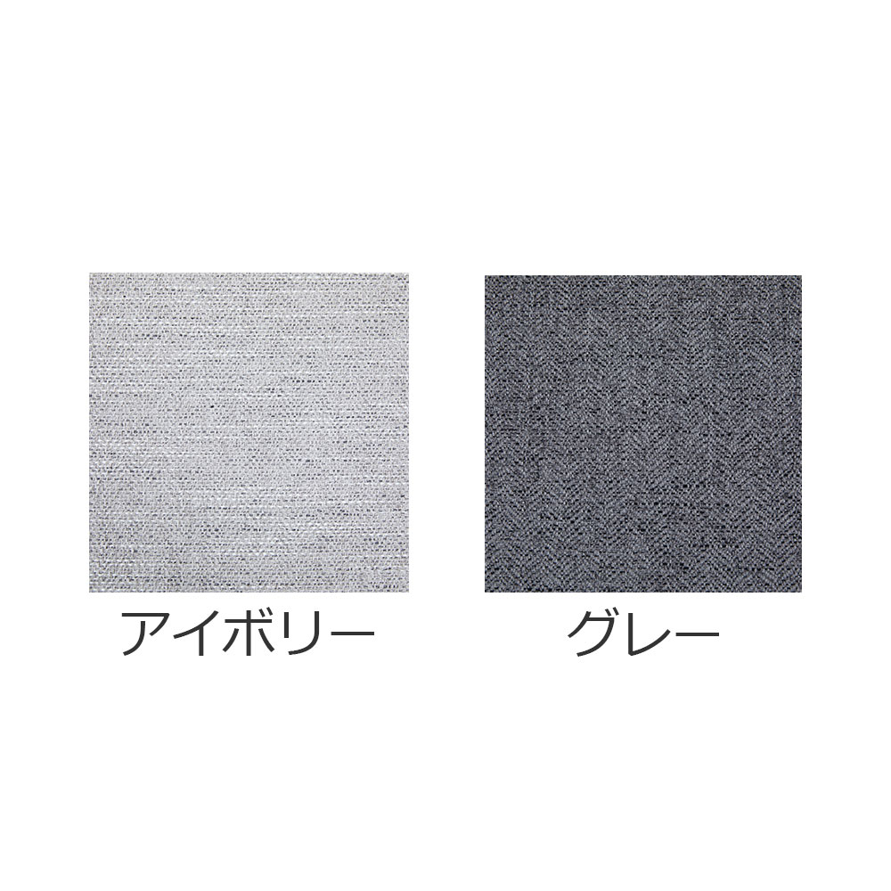 らくらくカバー「ステイ」