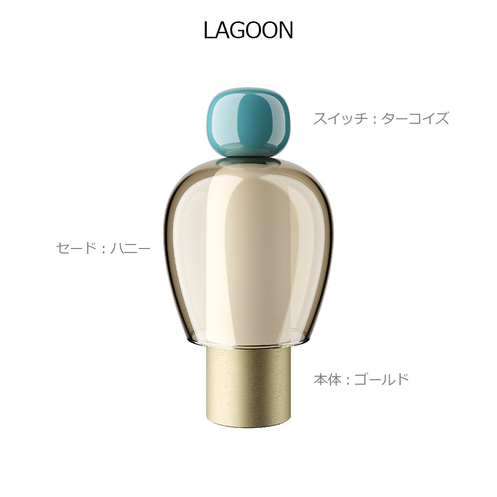 テーブルスタンド「LODES easy peasy LAGOON」ポータブルLEDスタンド USB充電式
