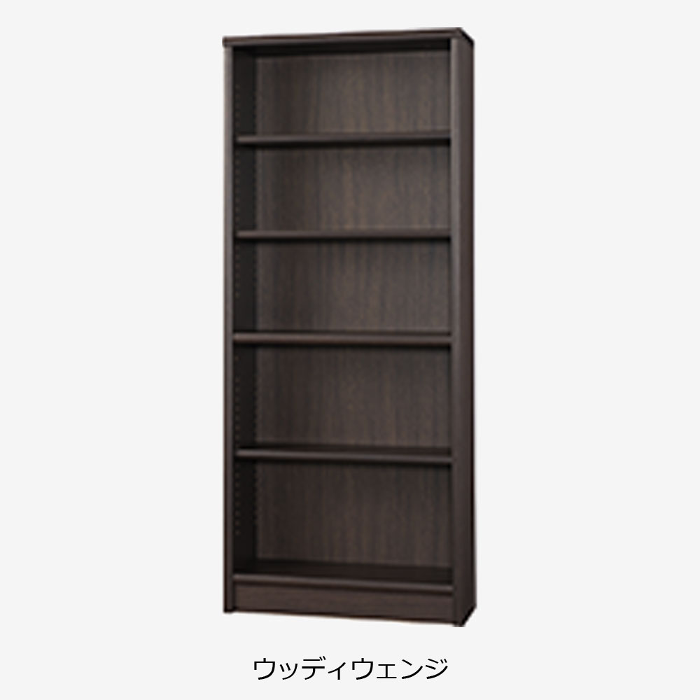 小島工芸　書棚「Nアコード 75H」幅75.3cm ハイタイプ 全4色【セール対象品のため5%OFF】