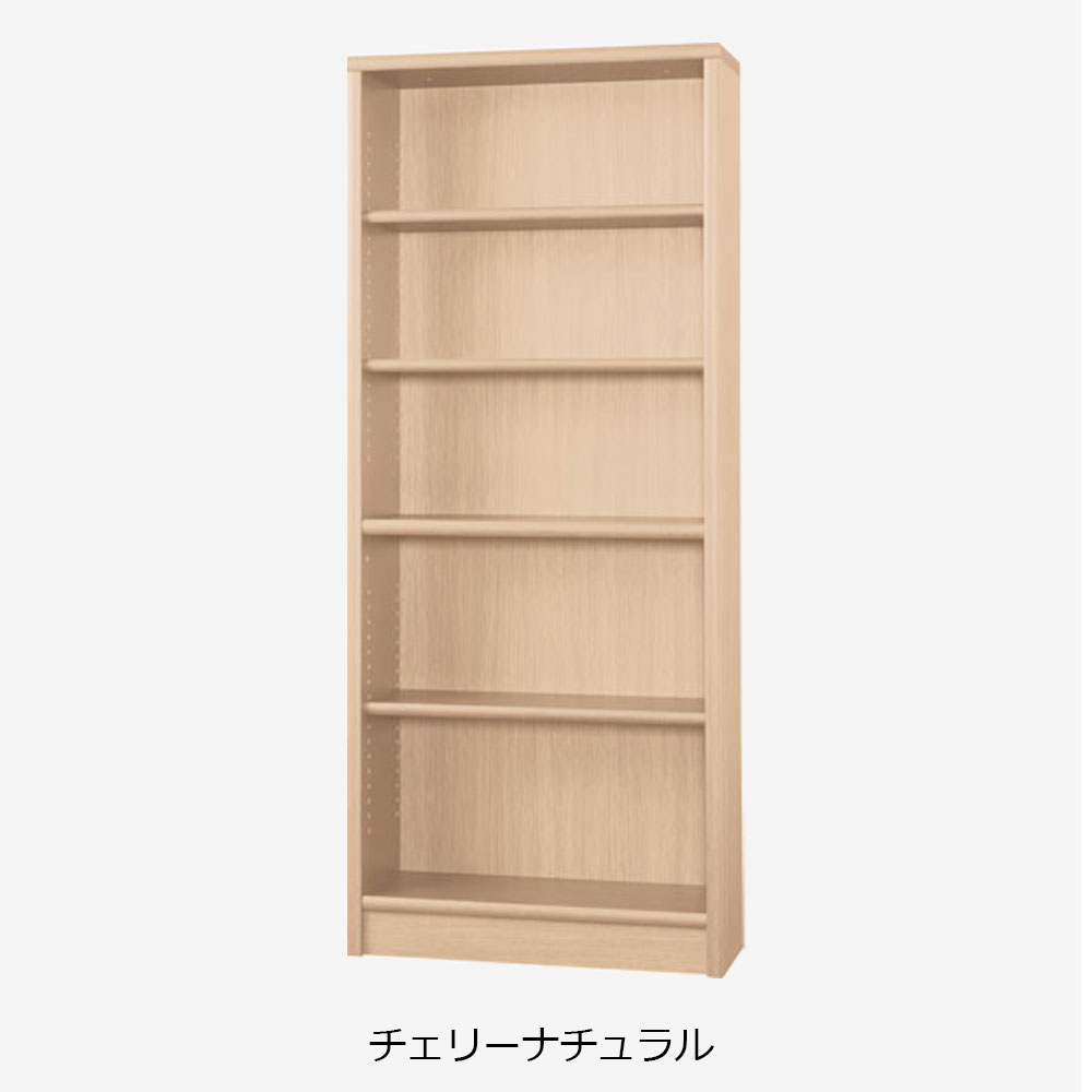 小島工芸　書棚「Nアコード 75H」幅75.3cm ハイタイプ 全4色【セール対象品のため5%OFF】