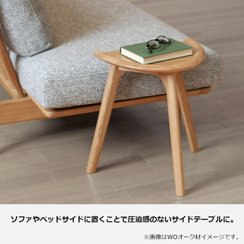 起立木工 サイドテーブル「ハーブ ST」WO オーク材