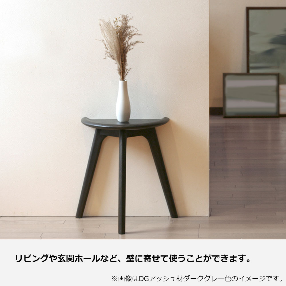 起立木工 サイドテーブル「ハーブ ST」WO オーク材