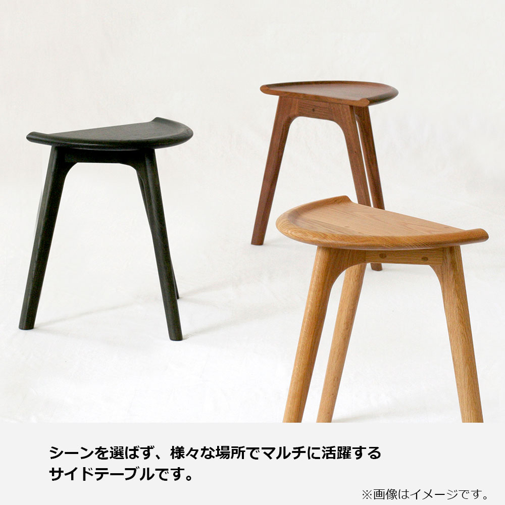 起立木工 サイドテーブル「ハーブ ST」DG アッシュ材ダークグレー色