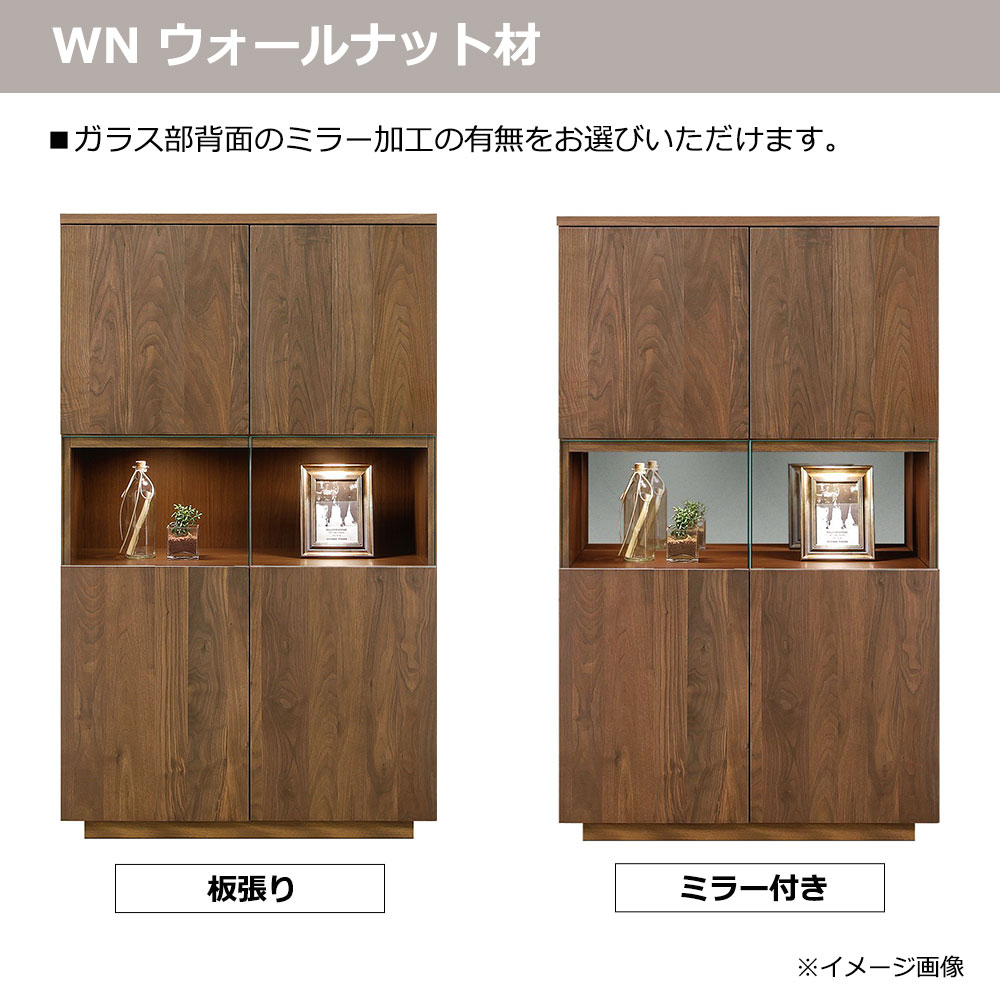 キャビネット「NEWイソラ」 幅80cm 全2色 ガラス部背面2タイプ(板張り/ミラー付き)【セール対象品のため5%OFF】