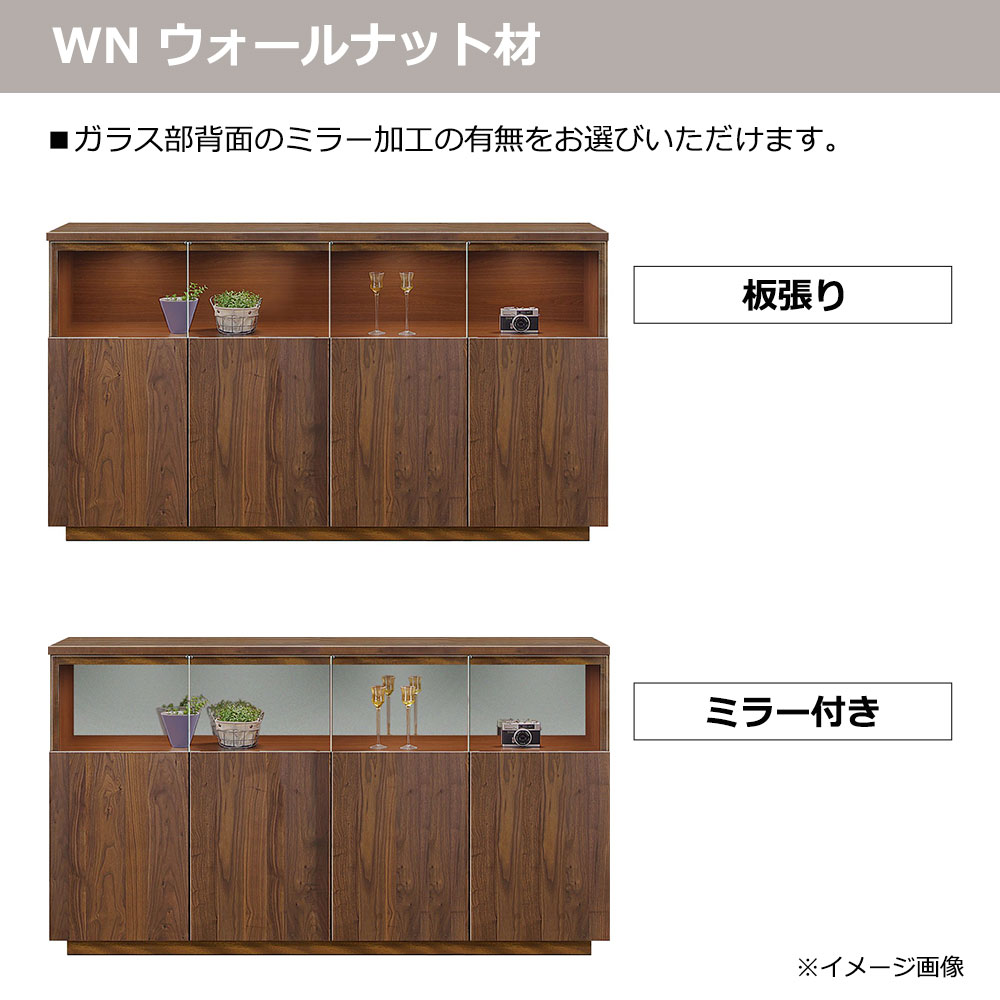 サイドボード「NEWイソラ」 幅160cm 全2色 ガラス部背面2タイプ(板張り/ミラー付き)【セール対象品のため5%OFF】