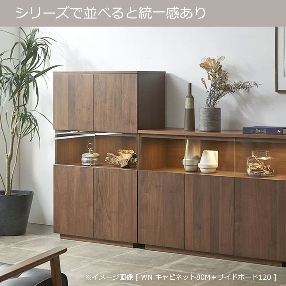 サイドボード「NEWイソラ」 幅160cm 全2色 ガラス部背面2タイプ(板張り/ミラー付き)【セール対象品のため5%OFF】
