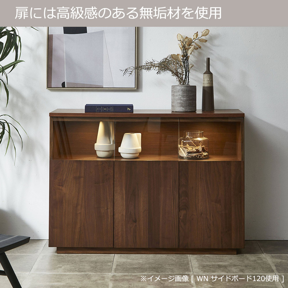 サイドボード「NEWイソラ」幅120cm 全2色 ガラス部背面2タイプ(板張り/ミラー付き)【セール対象品のため5%OFF】